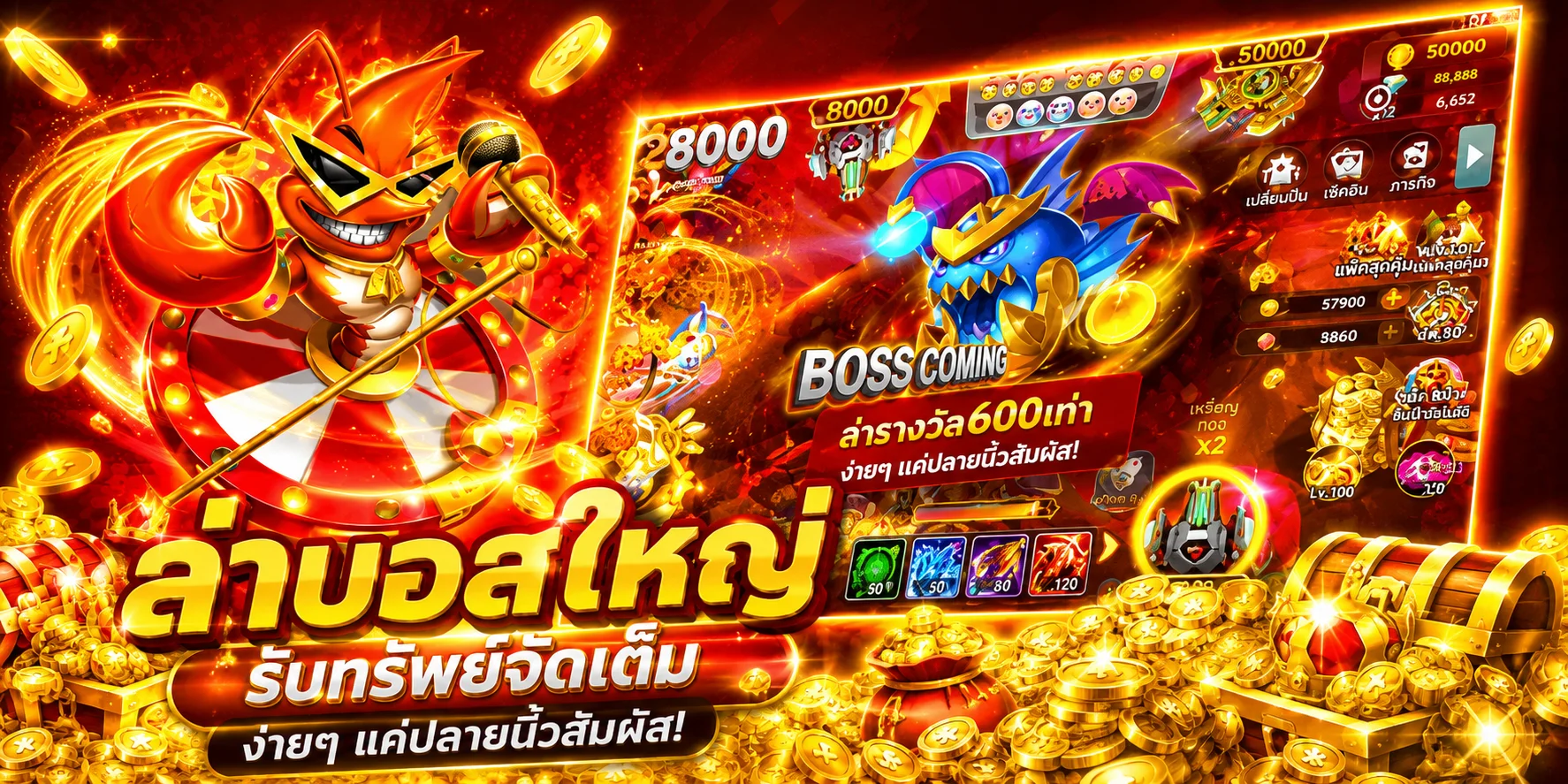ทดลองเล่นสล็อต PG SOFT ฟรีบน DRAGONONE