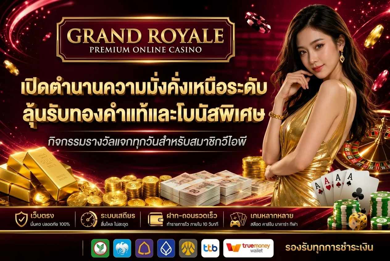 ค่ายเกมสล็อตออนไลน์บนเว็บสล็อตรวมค่าย DRAGONONE