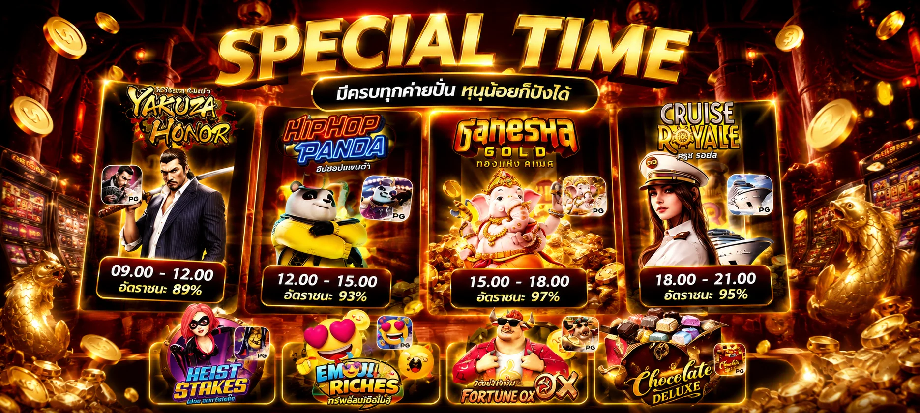 คาสิโนออนไลน์ SA Gaming บาคาร่าสดบน DRAGONONE