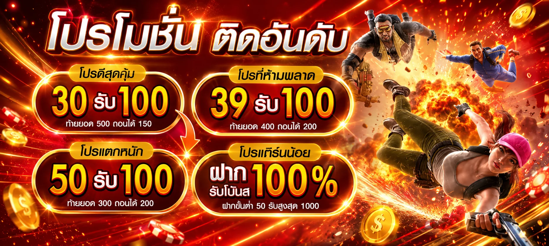 หวยออนไลน์ครบทุกตลาดบน DRAGONONE