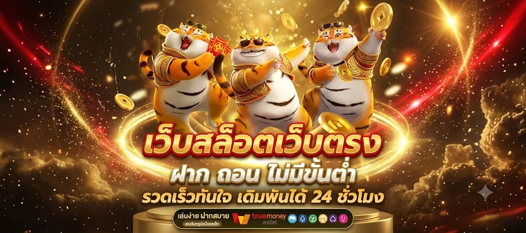 ช่องทางติดต่อแอดมิน DRAGONONE ตลอด 24 ชั่วโมง